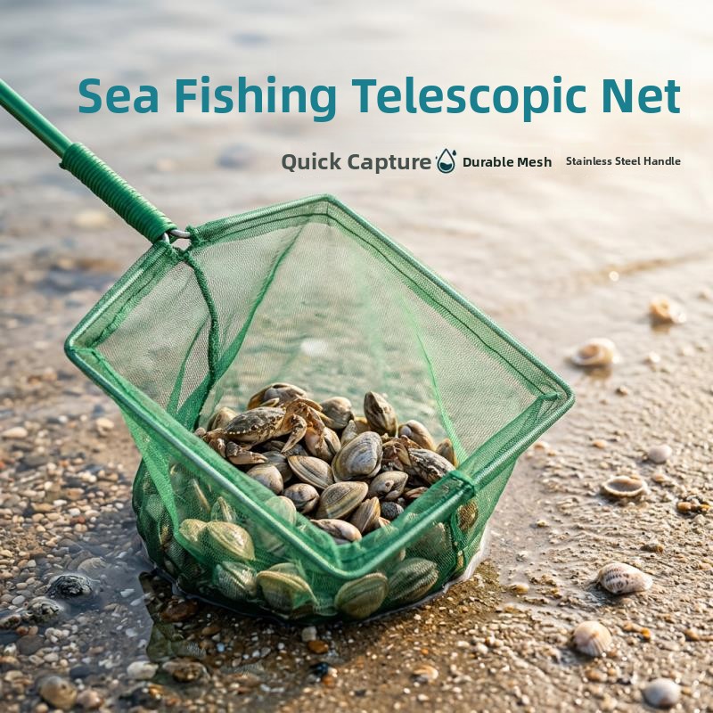 Special Fish Net Aquarium Gold - огляд і ціна Aquarium Fish Net Small