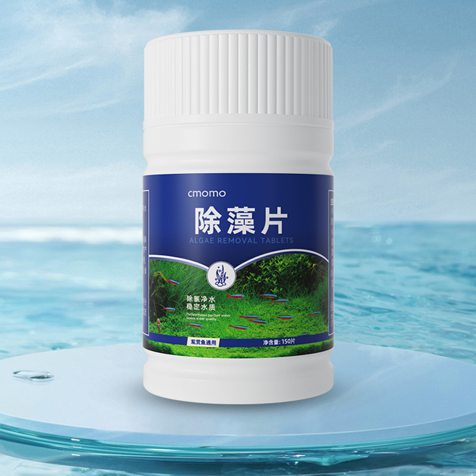 Algae Removal Tablets For Fish - огляд і ціна Aquarium Fish Vitamin
